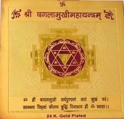 Banglamukhi Yantra